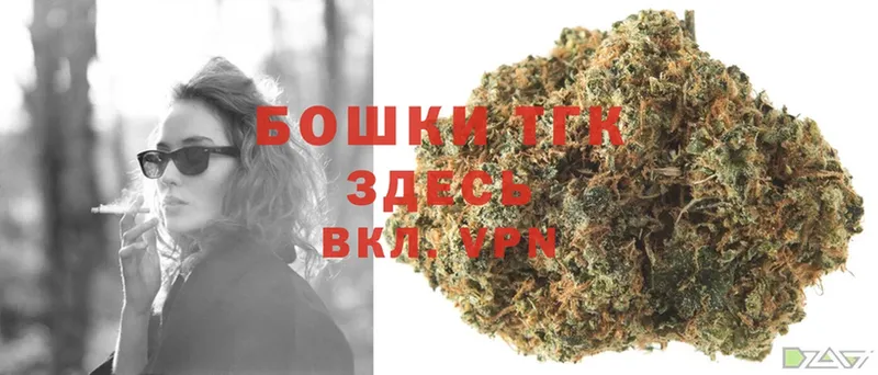 Бошки Шишки THC 21%  Шарыпово 